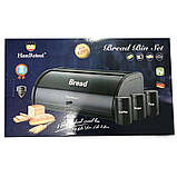 Хлібниця з набором баночок для зберігання A-PLUS 1810, фото 2