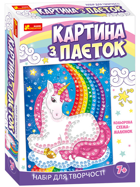 Картина з паєток. Єдиноріг Ранок-Креатив