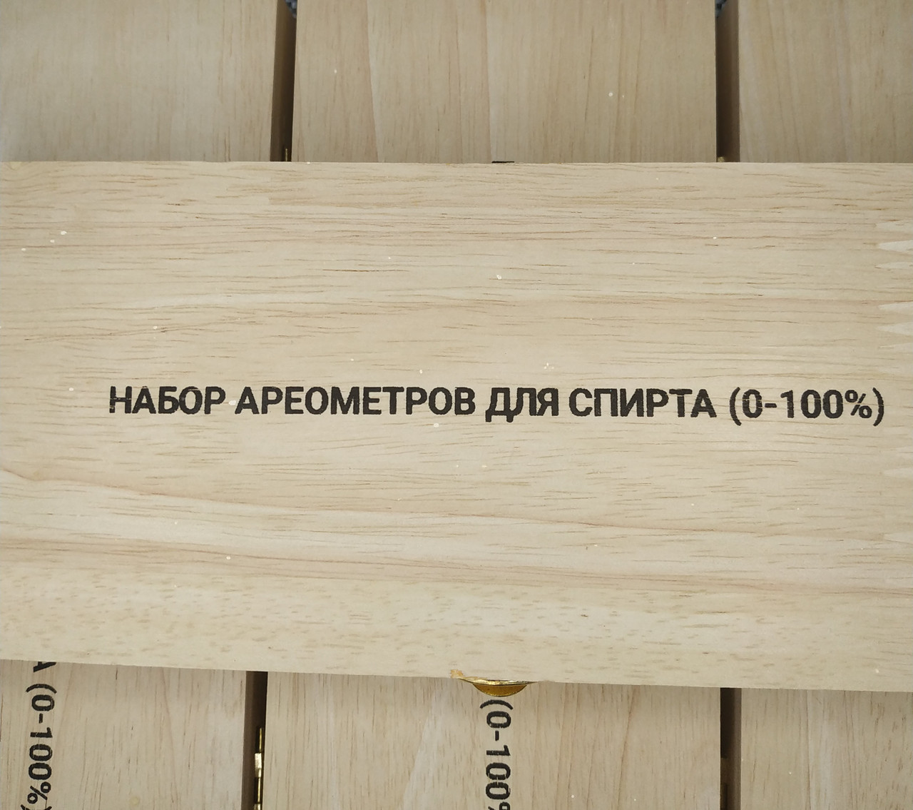 Набір ареометров (спиртометрів) АСП-3 в дер. коробці