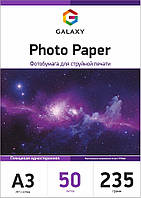 Фотобумага Galaxy A3 (50л) 235г/м2 глянцевая