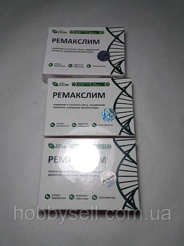 Купить Препарат для похудения жиросжигающие капсулы Ремакслим ...