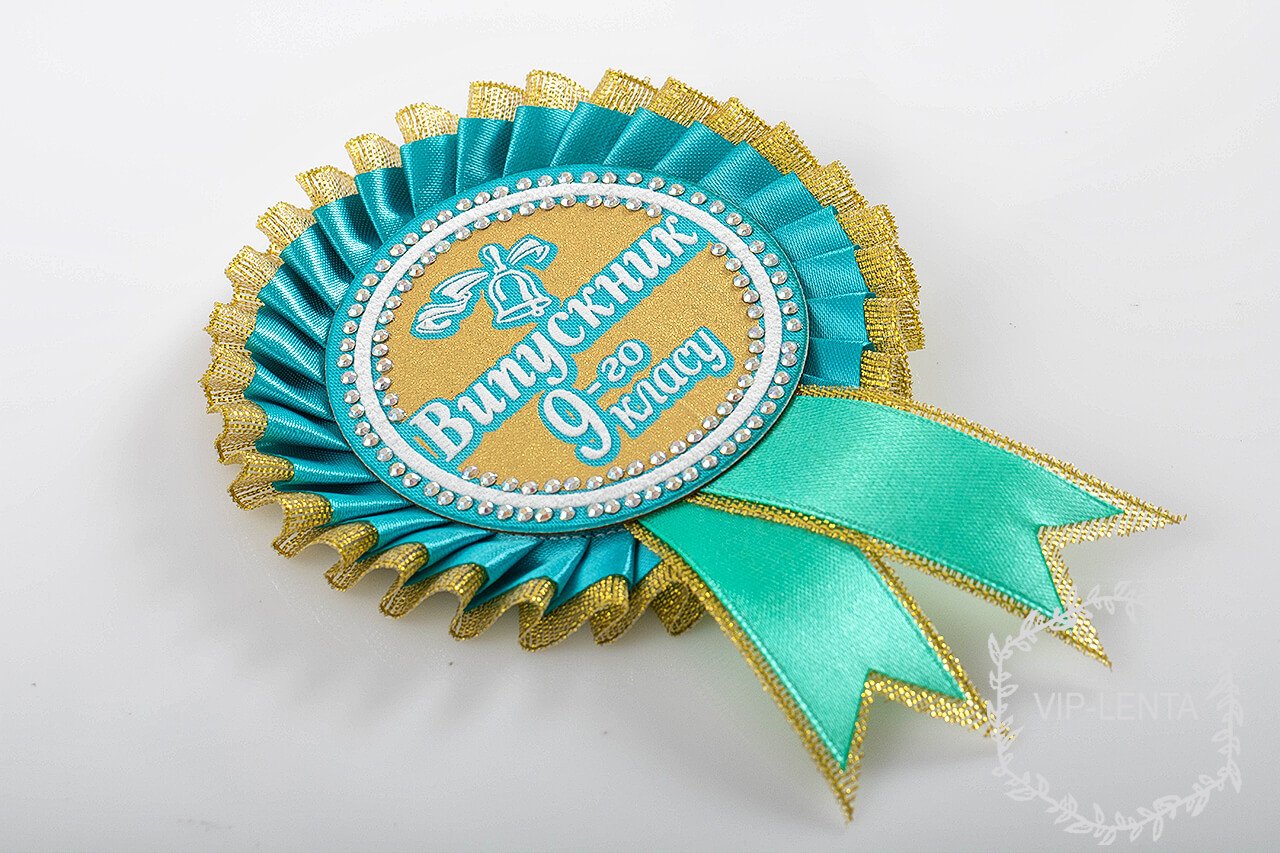 Значок Випускник 9-го класу бірюзові