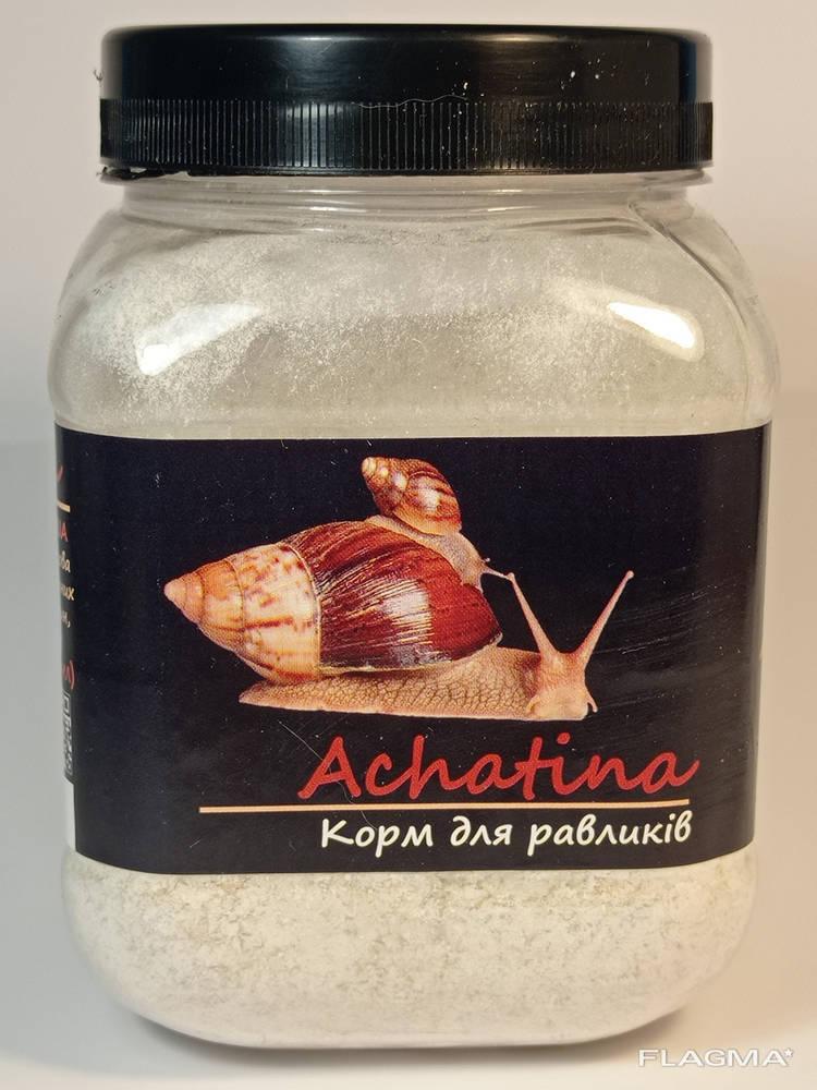 Корм для равликів - ахатин, архахатин, лимиколярий та ін. 450мл/250г Achatina тм"Буся"