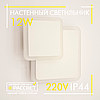 Світлодіодний накладний світильник, бра LUMINARIA GEOMETRIA SQUARE 12W S-185 -WHITE, фото 5