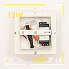 Світлодіодний накладний світильник, бра LUMINARIA GEOMETRIA SQUARE 12W S-185 -WHITE, фото 8