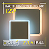 Світлодіодний накладний світильник, бра LUMINARIA GEOMETRIA SQUARE 12W S-185 -WHITE, фото 3