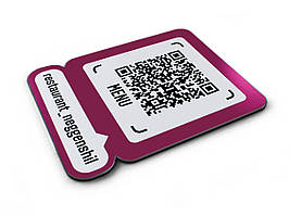 Табличка с QR кодом МЕНЮ для кафе и ресторанов 200х250мм Ташута  (21-29302-01)