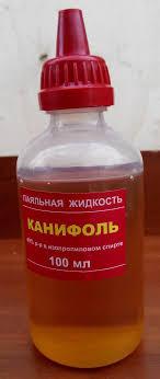 Паяльна рідина каніфоль 100 мл