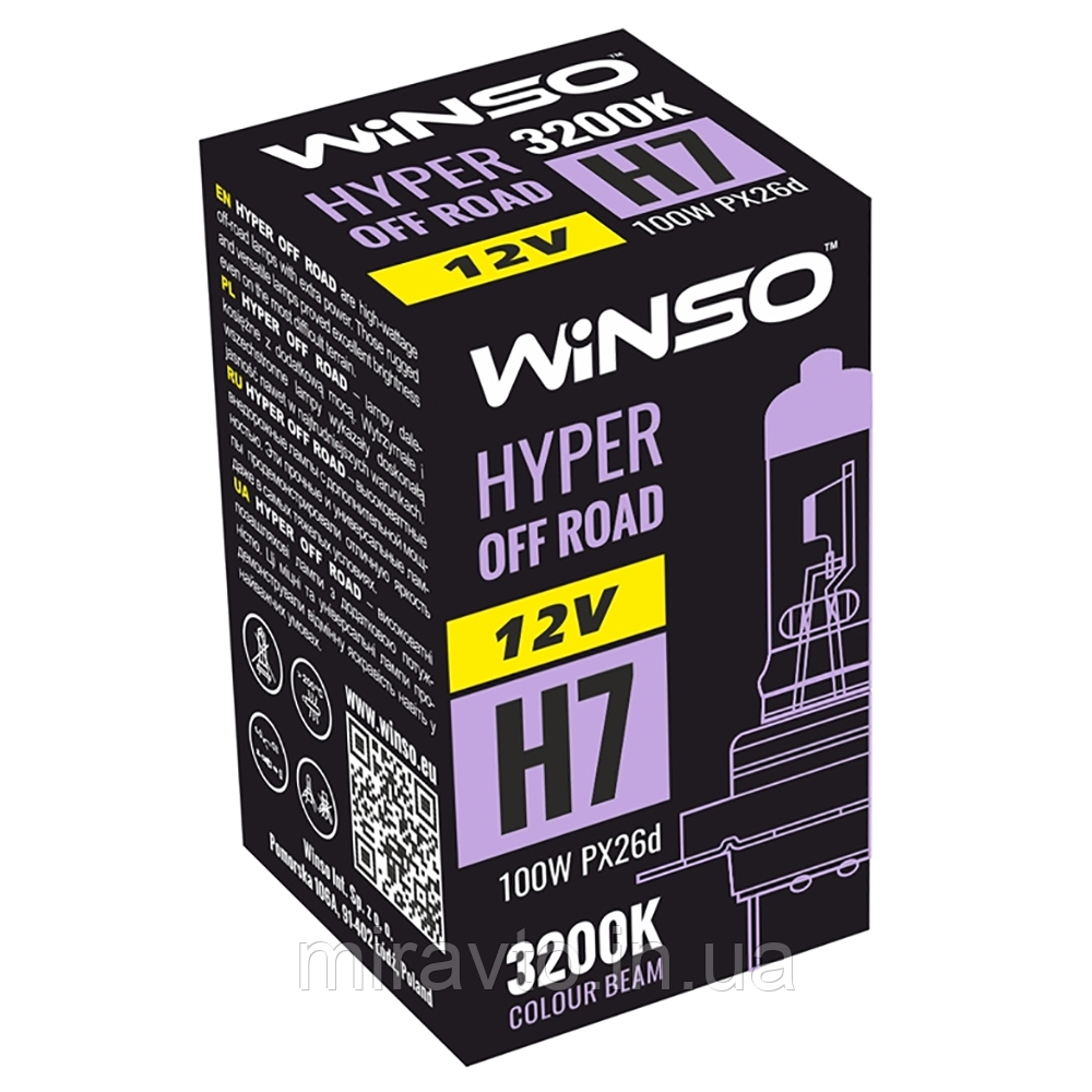 Галогенна лампа H7 Winso Hyper Off Road 100W 12V (1 шт.)