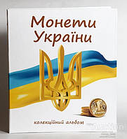Альбом-каталог для розмінних монет України з 1992 р. (білий)