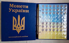 Альбом для монет України 1992-2021 рр. (Погодівка)