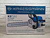 Бензопила KRAISSMANN KS'180 (під штиль, шина 350 мм, НІМЕЧЧИНА), фото 10
