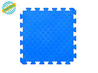 Килимок-пазл, підлогове покриття для дітей з eva матеріалу 50*50*1 см "Веселка" Плетінка - Синій