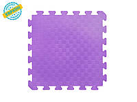 Коврик пазл, мягкий пол для детей из eva материала Eva-Line 50*50*1 см "Радуга" Плетёнка - Фиолетовый