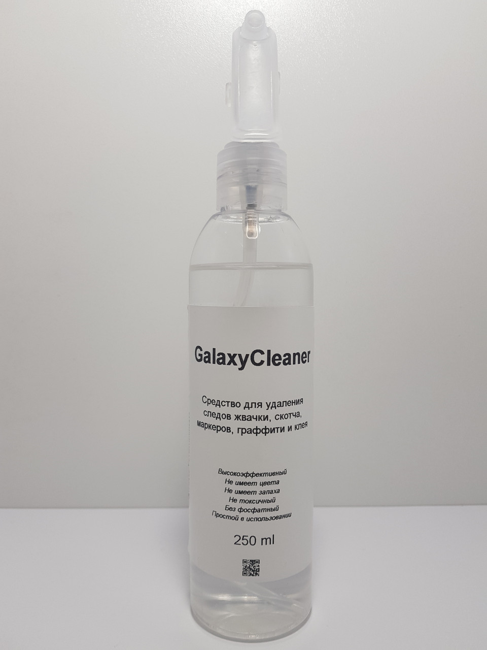 Очищувач клею GalaxyCleaner