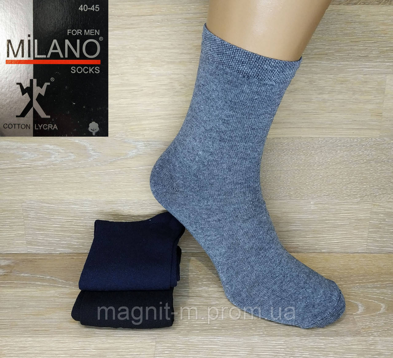 Шкарпетки чоловічі стрейчеві "Milano socks". Асорті.