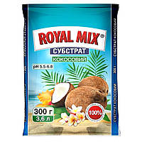 Кокосовый субстрат Royal Mix 300 г