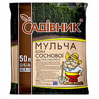 Кора сосновая Садовник мульча 50 л