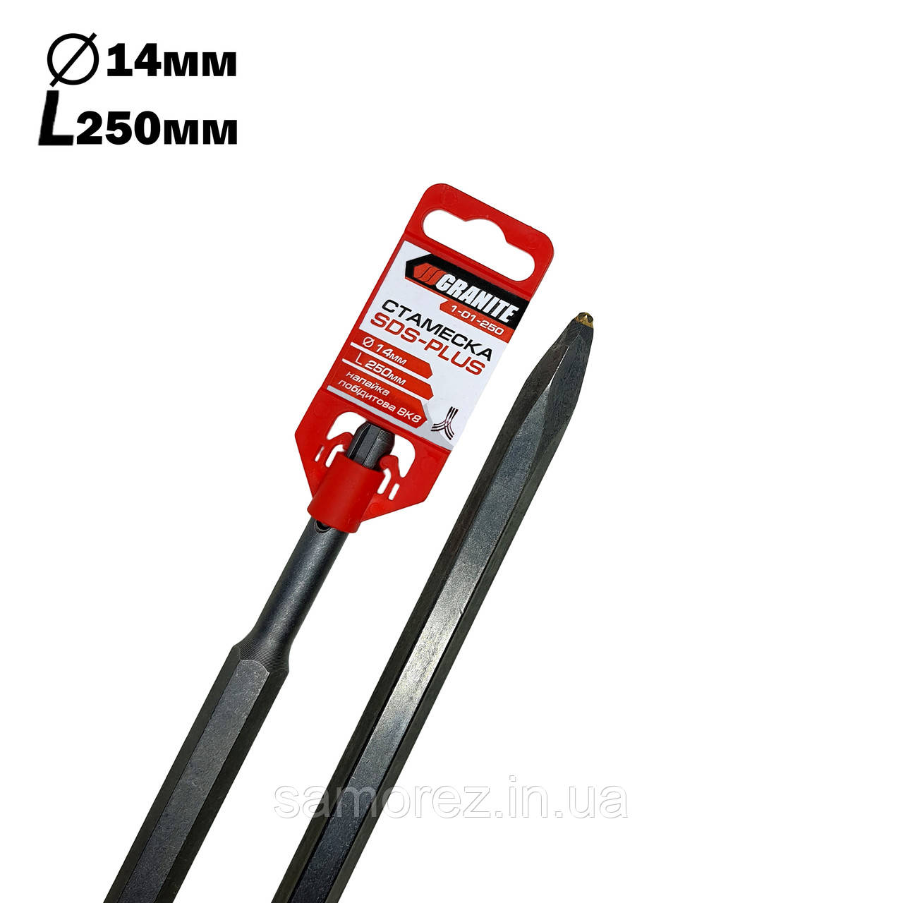 Зубило - піка Granite SDS-PLUS 14х250 (1шт.)