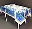Скатертина на стіл із синім орнаментом, фото 2