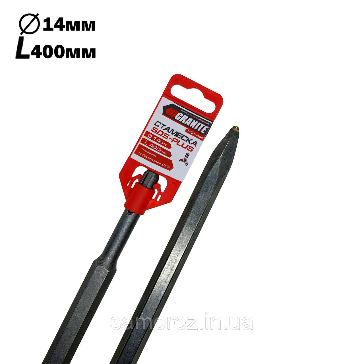 Зубило - піка Granite SDS-PLUS 14х400 (1шт.)