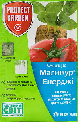 Магнікур Енерджі фунгіцид 10 мл Protect garden Баєр 840 SL В.Р.К, фото 1