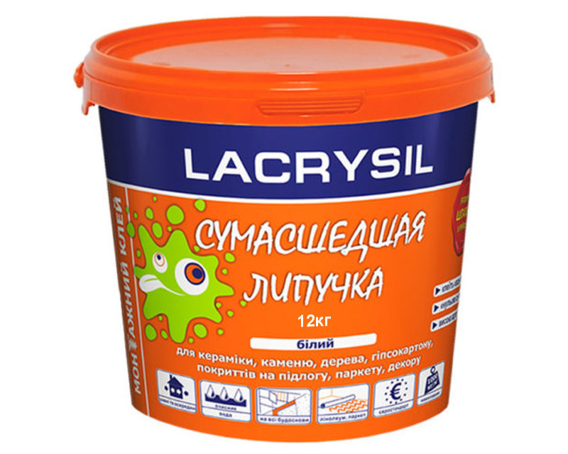 Клей акриловый LACRYSIL "СУМАСШЕДШАЯ ЛИПУЧКА" экстрапрочный 12кг - фото 1 - id-p72391653