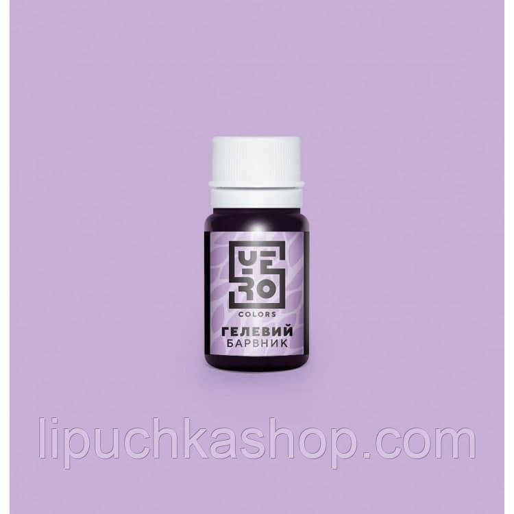 Барвник харчовий гелевий водорозчинний Yero Colors Орхідея, 10 г, фото 1