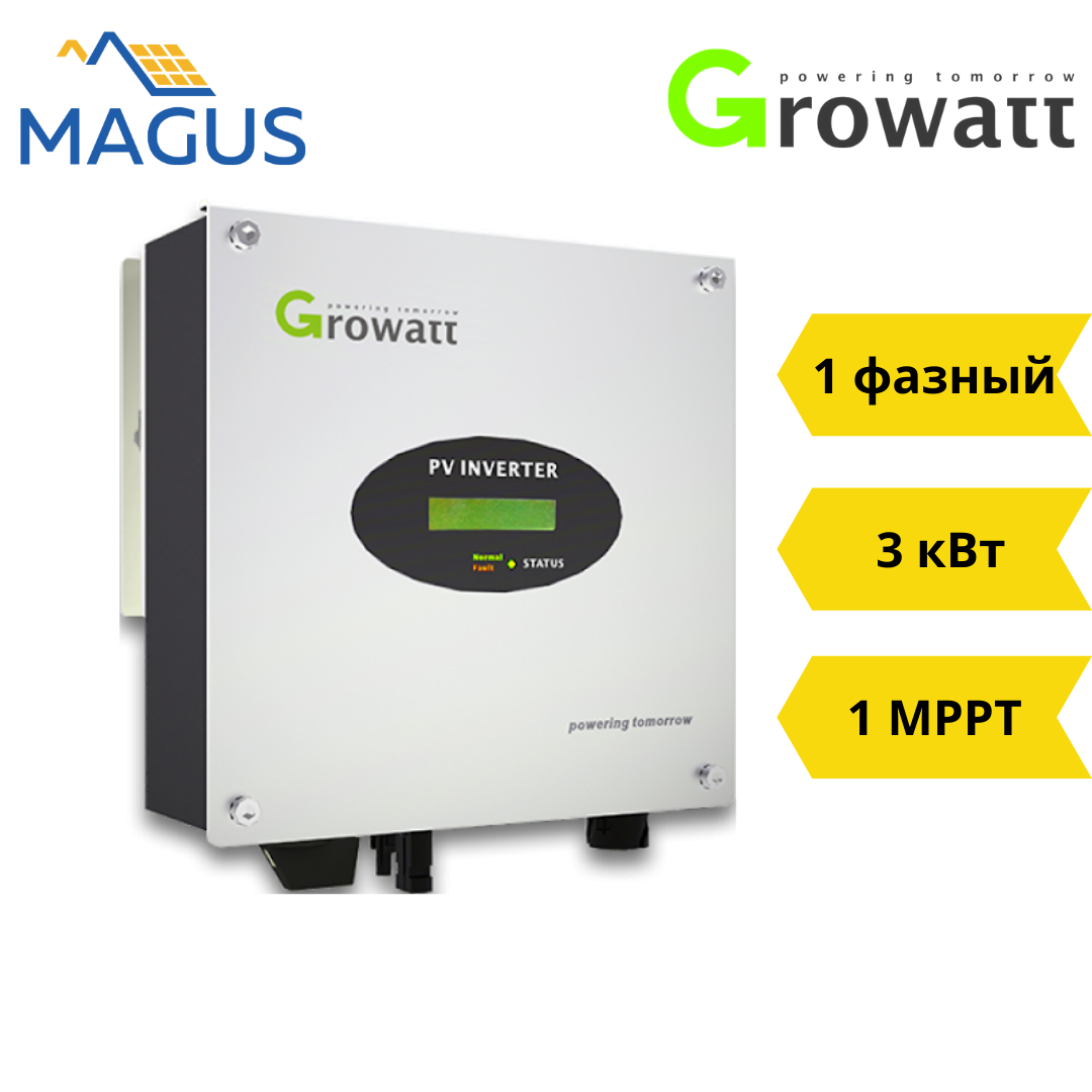 Мережевий інвертор Growatt 3000 S (3 кВт 1 фазний 1 MPPT)