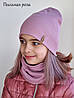Шапки з хомутом на дівчинку від 4 до 9 років, Шапка осіння подвійна однотонна з баффом, фото 9