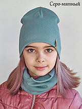 Шапки з хомутом на дівчинку від 4 до 9 років, Шапка осіння подвійна однотонна з баффом, фото 4