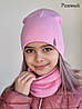 Шапки з хомутом на дівчинку від 4 до 9 років, Шапка осіння подвійна однотонна з баффом, фото 8