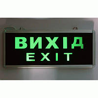 Світильник аварійний акумуляторний Світлова табличка "ВИХІД, EXIT)