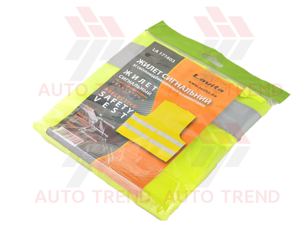 Жилет сигнальний зі світловідбивними елементами, світло-жовтий/жовтий, розмір XL (52-54)