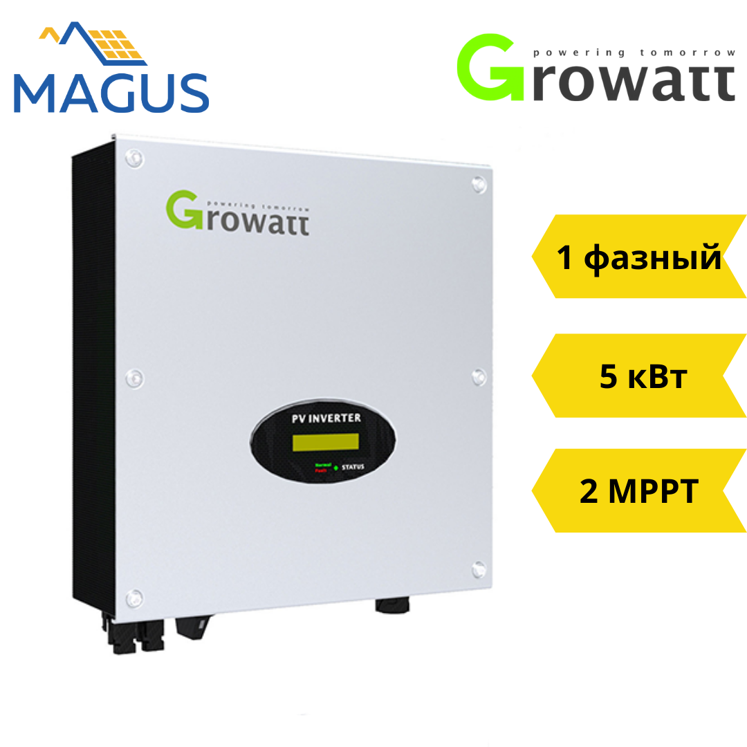 Мережевий інвертор Growatt 5500 MTL S (5 кВт 1 фази 2 MPPT)