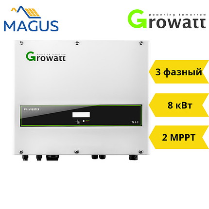 Мережевий інвертор Growatt 8000 TL3 S (8 кВт 3 фази 2 MPPT + Shine WiFi), фото 1