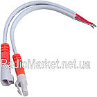 Комплект роз'ємів (штекер + гніздо) водонепроникні IP60 3pin, з кабелем, білі