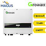 Мережевий інвертор Growatt 15000 TL3 S (15 кВт 3 фази 2 MPPT + Shine WiFi)
