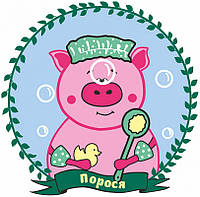 Набор, разрисовка по номерам, "Поросенок", ROSA KIDS