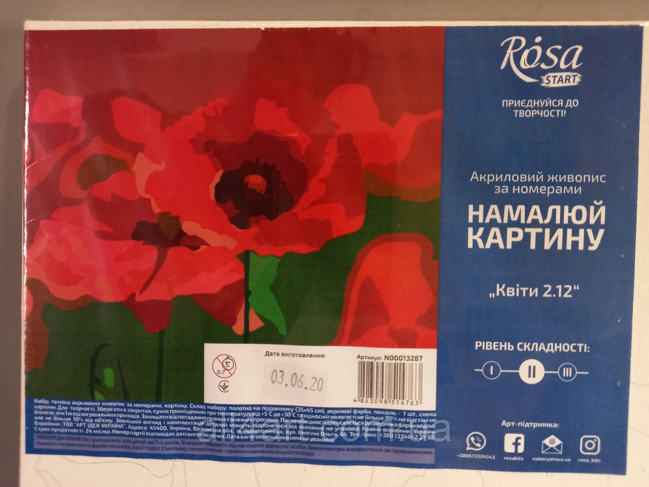 Набір-стандарт, картина за номерами, „Квіти 2.12, 35х45см, ROSA START