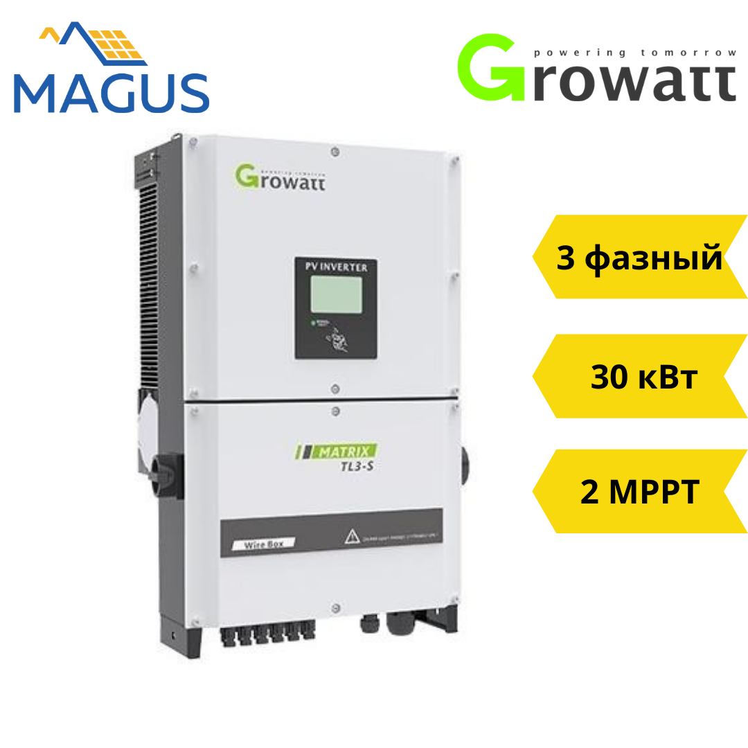 Мережевий інвертор Growatt 30000 TL3 S (30 кВт 3 фази 2 MPPT + Shine WiFi)
