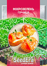 Мікрозелень Гірчиця 10 г