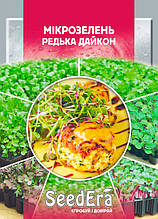 Мікрозелень Редька Дайкон 10 г