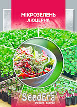 Мікрозелень Люцерна 10 г