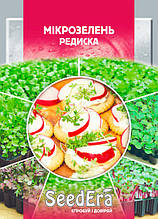 Мікрозелень Редис 10 г