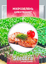 Микрозелень Лук-Шнитт 10 г