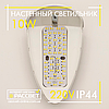 Світлодіодний накладний світильник, бра LUMINARIA SIYANIE SENSOR 10W V-232-ON/OFF-CRYSTAL-220-IP44, фото 5