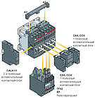 Контактор ABB 40А 110-250В AC/DC AF40-30-00-13, фото 5