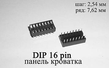 DIP 16 pin сокет ліжечко (крок 2,54 мм) під мікросхеми в корпусах DIP16