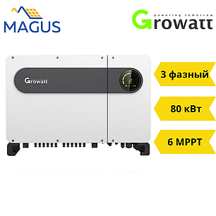 Мережний інвертор Growatt MAX80 TL3 LV (80 кВт 3 фази 6 MPPT), фото 1